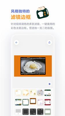 面包視頻v1.0.0