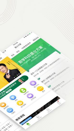 中國大學(xué)MOOC
