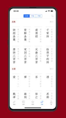 西窗燭