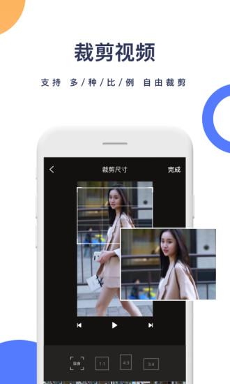 一鍵去水印軟件