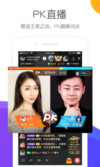 一直播手機版