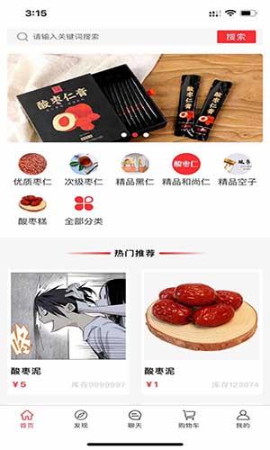 安夢優(yōu)品app