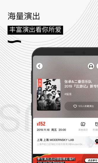 秀動手機專業(yè)版