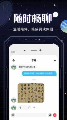 光年最新版