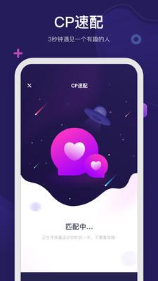 呼啦手機版