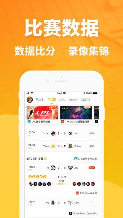 超凡電競(jìng)海外版