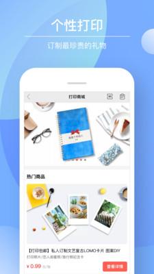 Color多彩手帳App