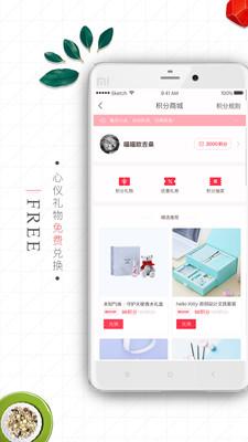 禮物說v4.5.1