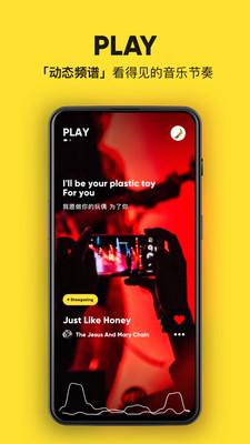 MOO音樂v1.4.1.6