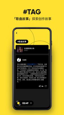 MOO音樂v1.4.1.6