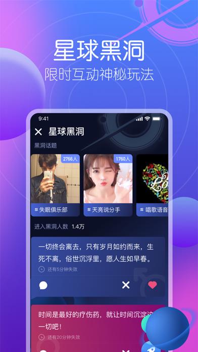 孤獨星球