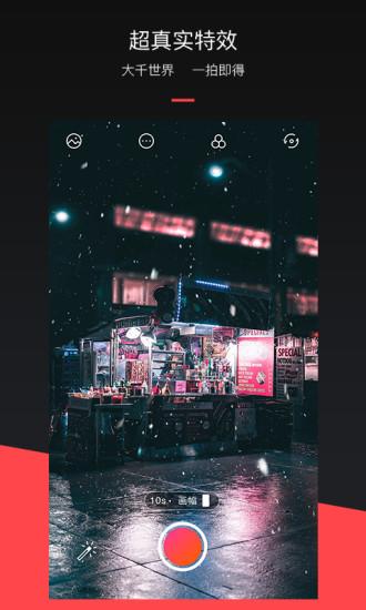MixV相機