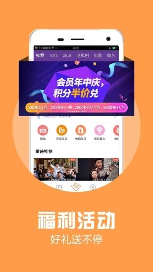月亮視頻最新