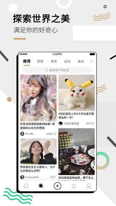 綠洲內(nèi)測(cè)app