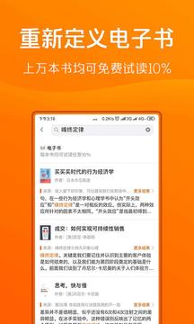 得到手機(jī)版