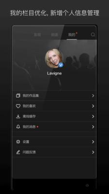 場庫v6.1.7