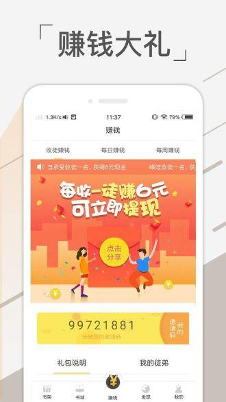 金奇小說