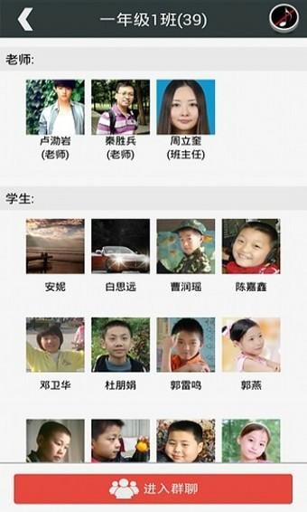 樂(lè)教樂(lè)學(xué)APP