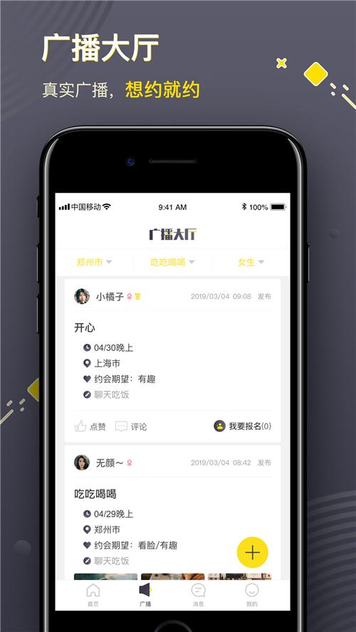 三更手機版