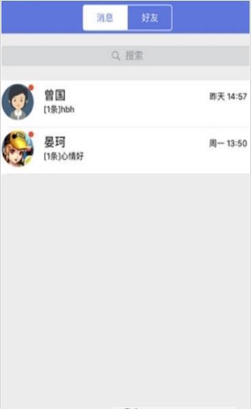 贛教云教學通應用