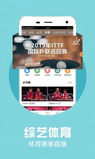 月亮視頻最新