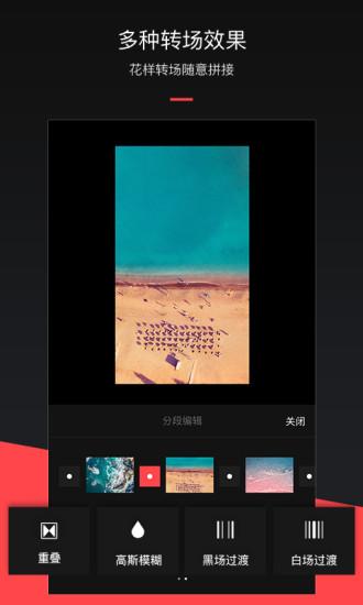 MixV相機