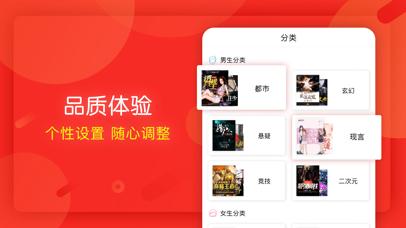 云騰小說v1.3.1