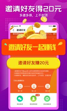 運(yùn)動(dòng)賺福利