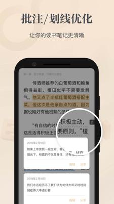 掌閱精選app