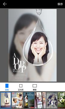 畫中畫相機最新版