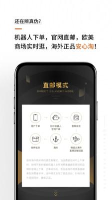 別樣海外購(gòu)