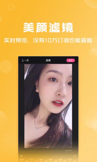 卡點(diǎn)特效app