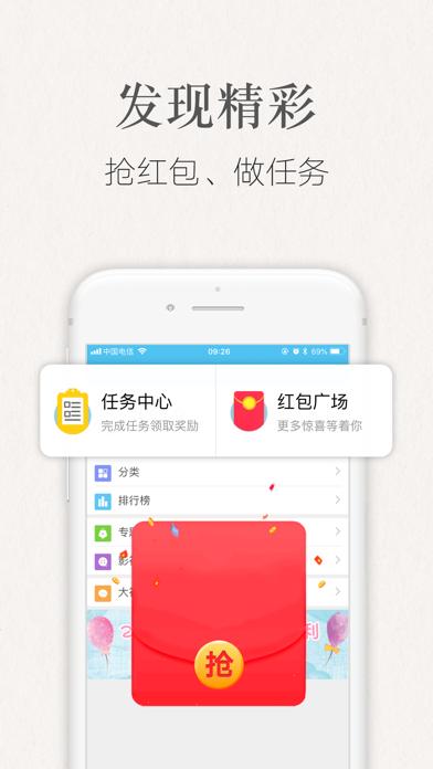 瀟湘書院