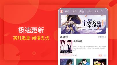 云騰小說v1.3.1