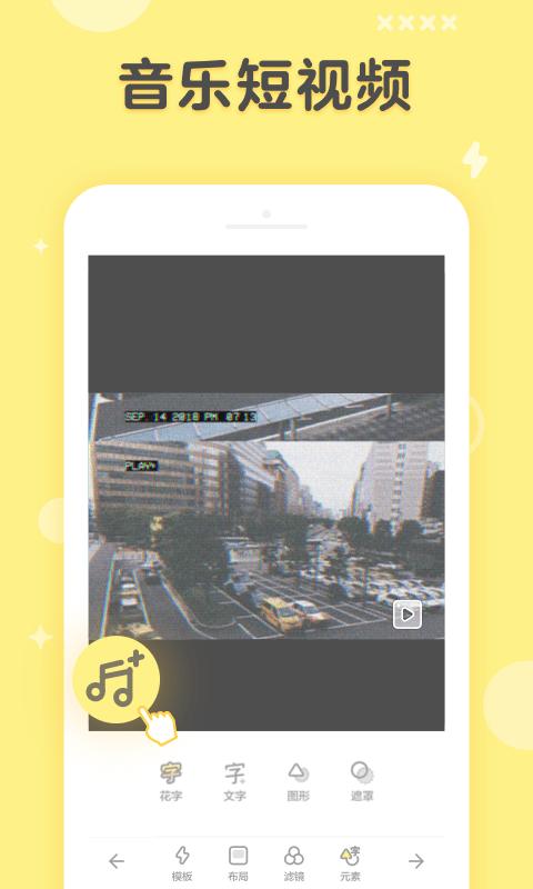 黃油相機(jī)新版
