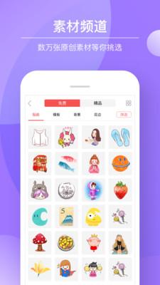 Color多彩手帳App
