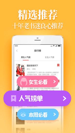 魔力紅扎堆小說(shuō)