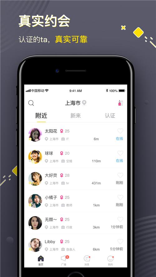 三更手機版