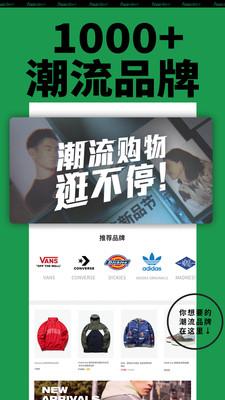 Yoho!Buy有貨