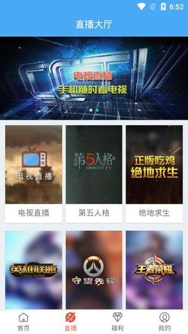 疾風影院手機版v1.0.1