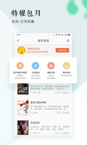 宜搜小說(shuō)