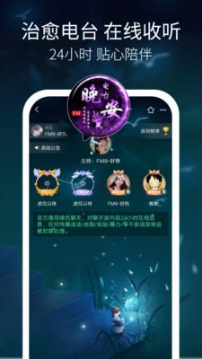 刀鋒電競(jìng)正式版