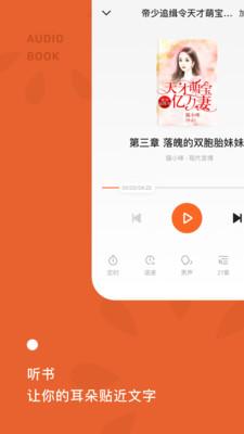 番茄免費(fèi)小說(shuō)v2.7.1.33