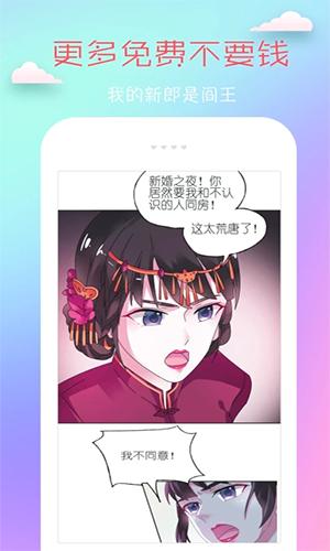 趣動(dòng)漫