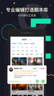 交流電移動(dòng)版