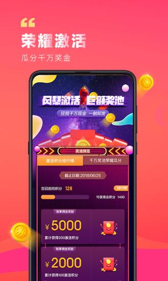 未來(lái)集市