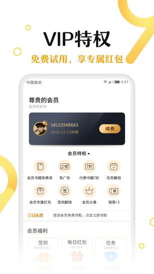 塔讀文學(xué)