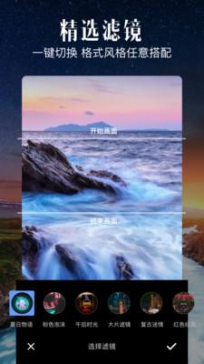 愛(ài)剪極v53.0
