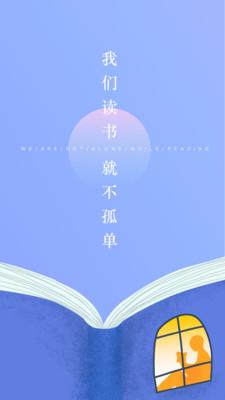 十點讀書手機(jī)版