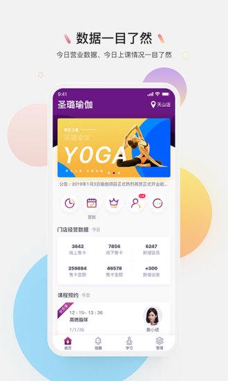 習(xí)瑜伽